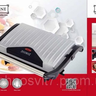 Royalty Line Silver Panini Maker