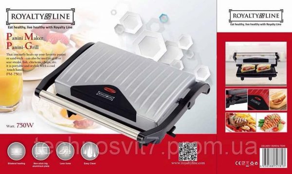 Royalty Line Silver Panini Maker